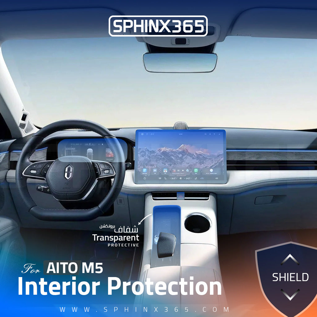 AITO M5 2022 Interior Protection Kit | Pre-cut Film