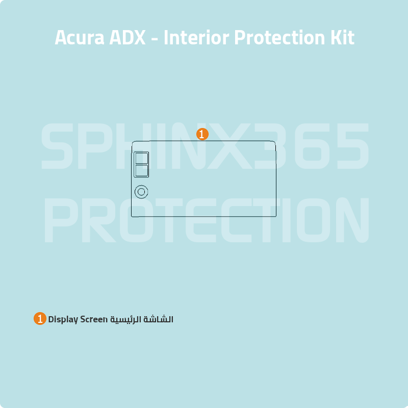 Car interior protection for Acura ADX 2025-2026 by Sphinx365, precut car film kits online, anti-scratch, self-healing.
