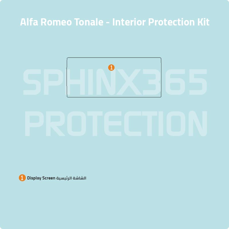 Alfa Romeo Tonale 2023-2024 Interior protection Kit | Pre-cut Film - Sphinx365.com