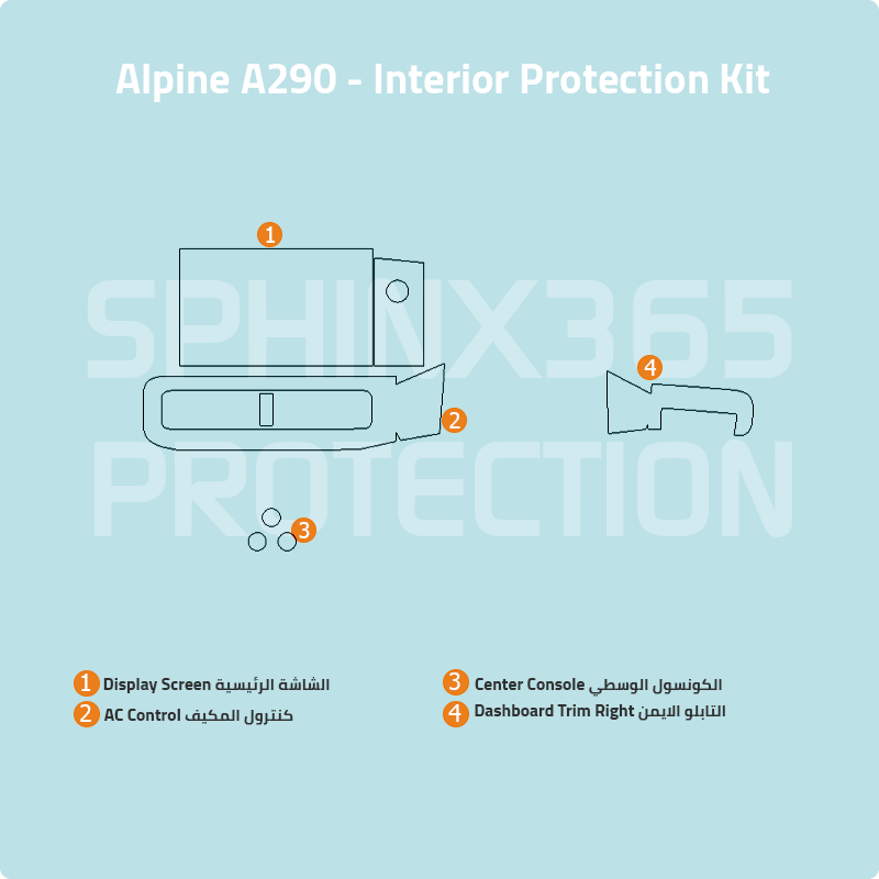 Alpine A290 2025 Interior Protection Kit | Pre-cut Film - Sphinx365.com