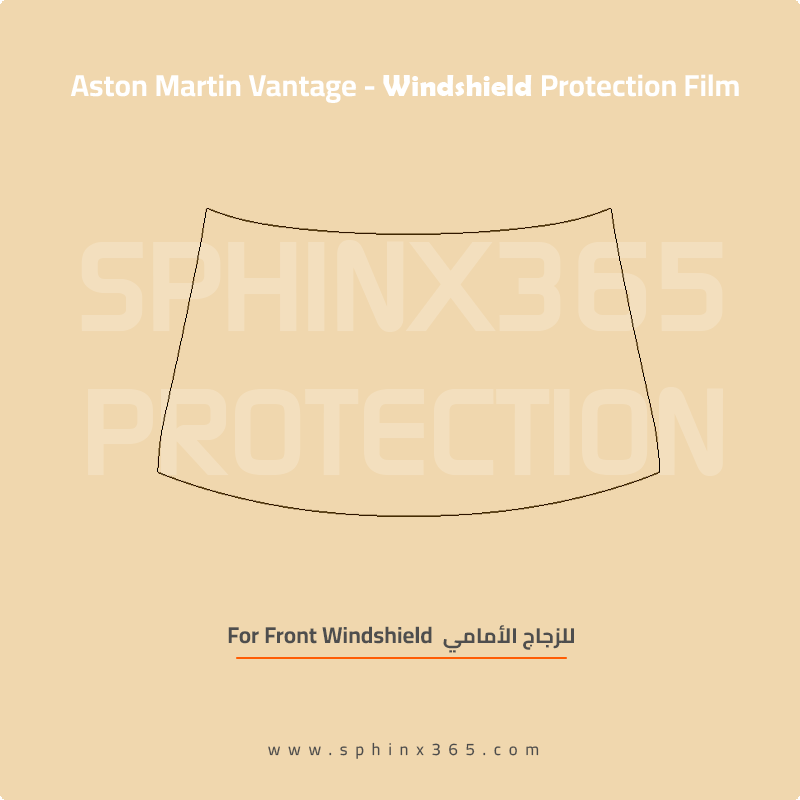 Windshield protection for Aston Martin Vantage