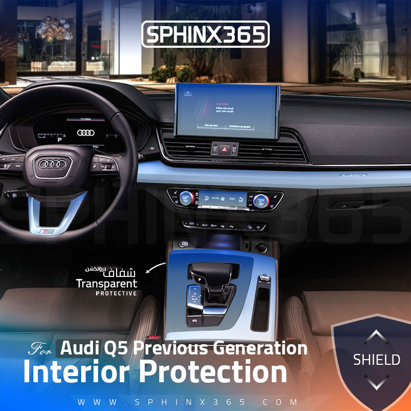 Car interior protection for Audi Q5 Pervious Generation 2025 by Sphinx365, precut car film kits online, anti-scratch, self-healing.