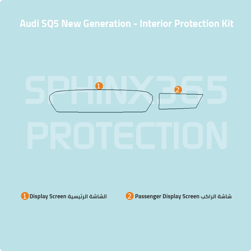Car interior protection for Audi SQ5 2025 by Sphinx365, precut car film kits online, anti-scratch, self-healing.