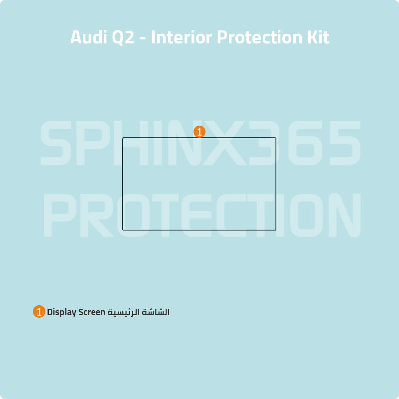 Audi Q2 2017-2024 Interior Protection Kit | Pre-cut Film - Sphinx365.com