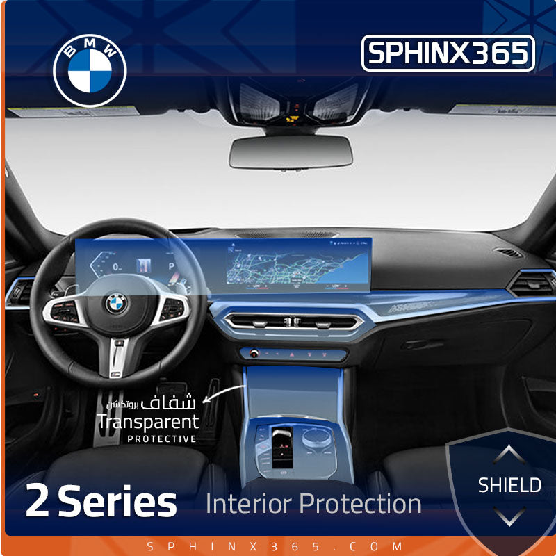 BMW 2 Series 2025-2024 Interior Protection Kit | Pre-cut Film - Sphinx365.com