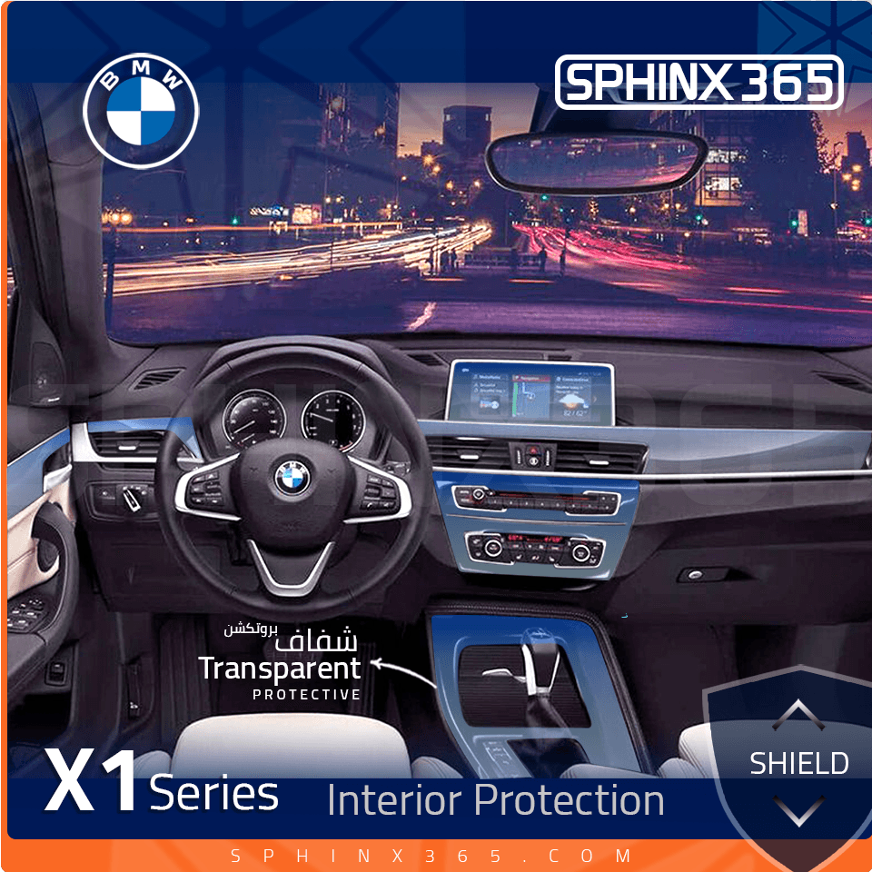BMW X1 2022-2019 Interior Protection Kit | Pre-cut Film - Sphinx365.com