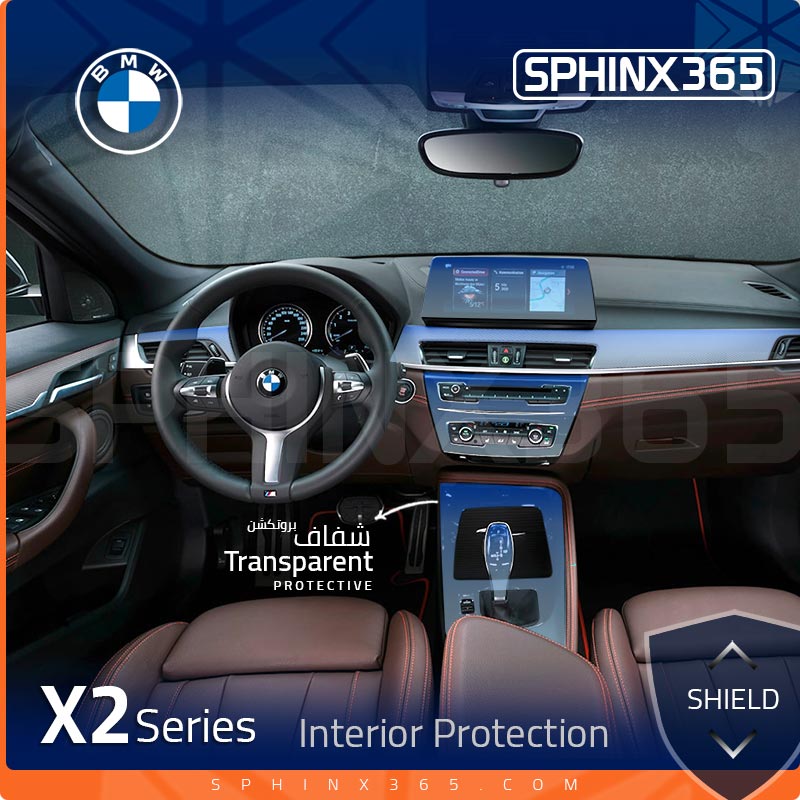 BMW X2 2023-2018 Interior Protection Kit | Pre-cut Film - Sphinx365.com