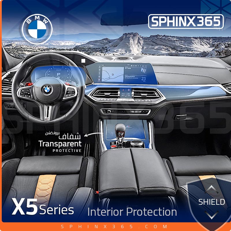 BMW X5 2023-2020 Interior Protection Kit | Pre-cut Film - Sphinx365.com