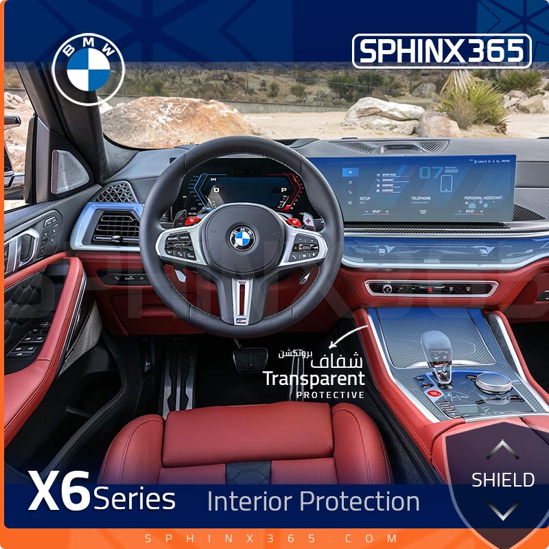 BMW X6 2025-2024 Interior Protection Kit | Pre-cut Film - Sphinx365.com