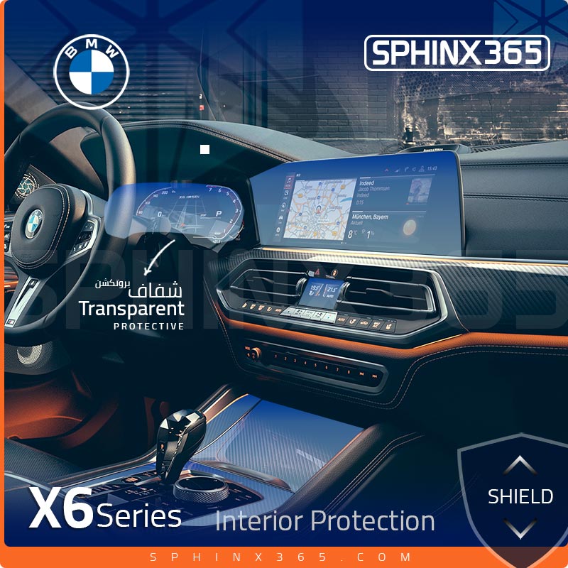BMW X6 2023-2020 Interior Protection Kit | Pre-cut Film - Sphinx365.com