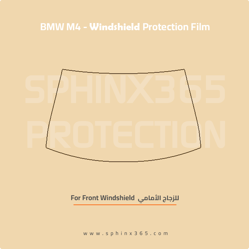 Windshield protection for BMW M4