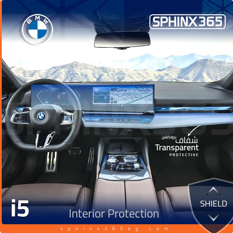 BMW i5 2025-2024 Interior Protection Kit | Pre-cut Film - Sphinx365.com