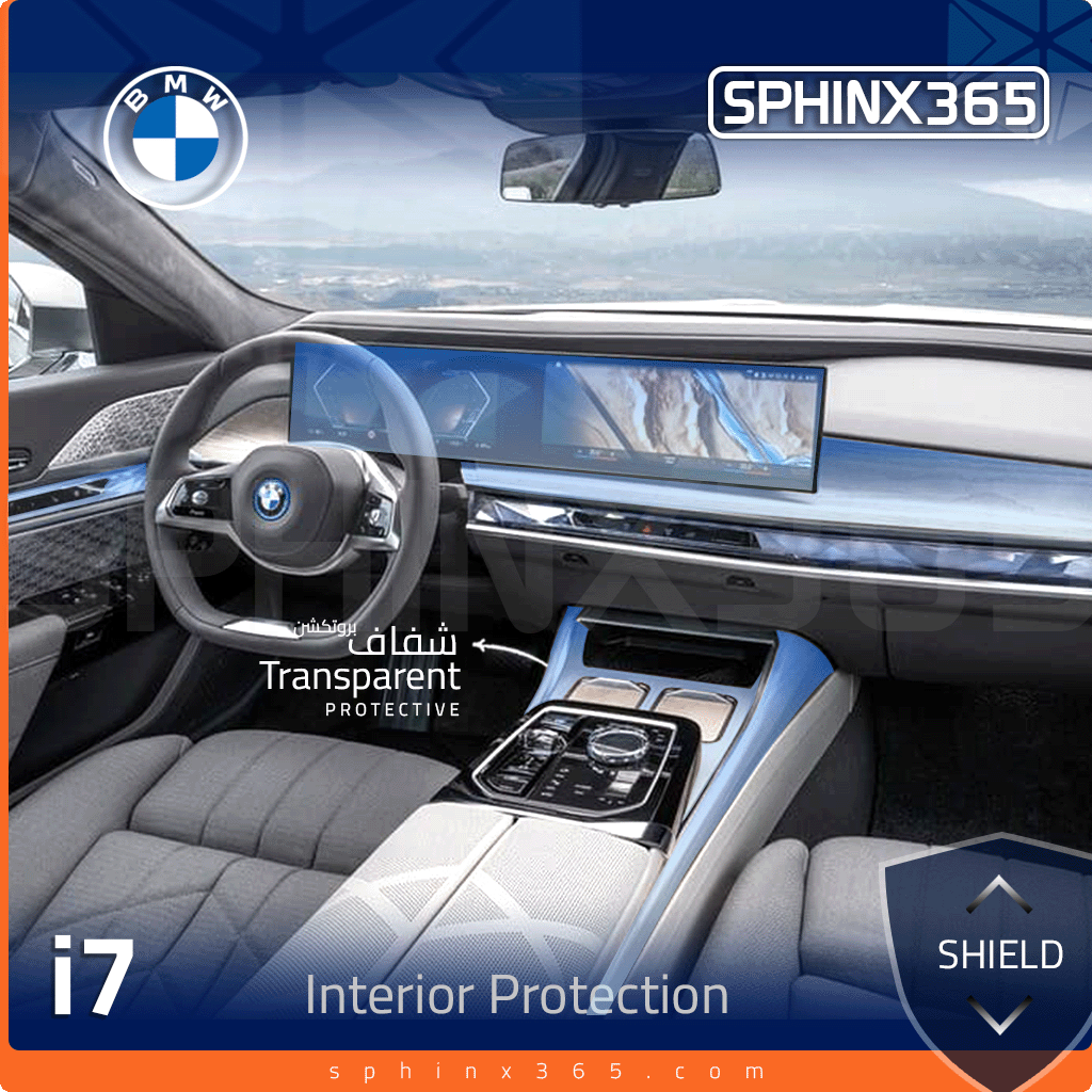 BMW i7 2025-2023 Interior Protection Kit | Pre-cut Film - Sphinx365.com