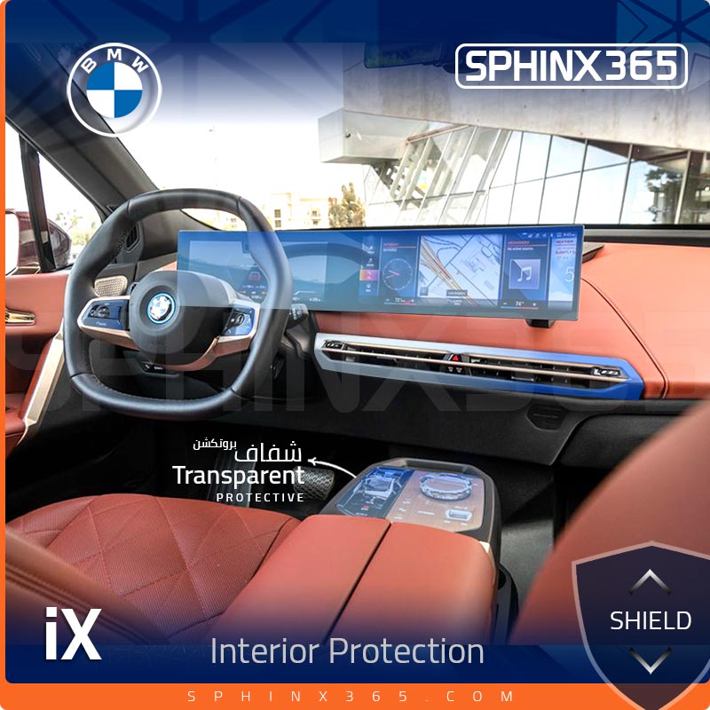 BMW iX 2025-2022 Interior Protection Kit | Pre-cut Film - Sphinx365.com