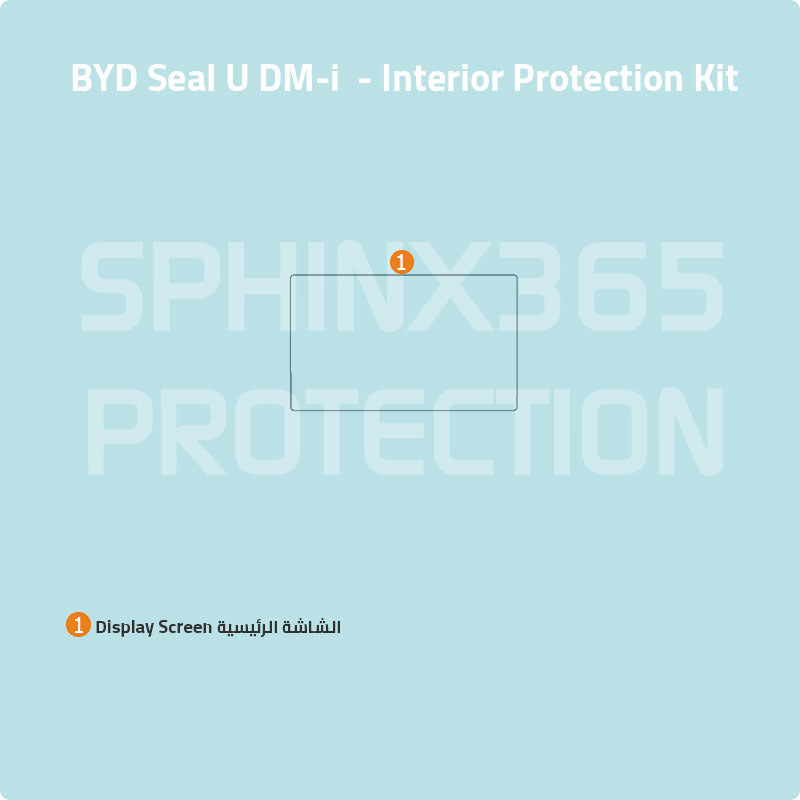 BYD Seal U DM-i 2025-2024 Interior Protection Kit | Pre-cut Film - Sphinx365.com