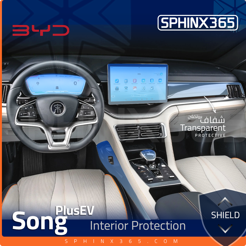 BYD Song Plus 2020-2022 Interior Protection Kit | Pre-cut Film - Sphinx365.com