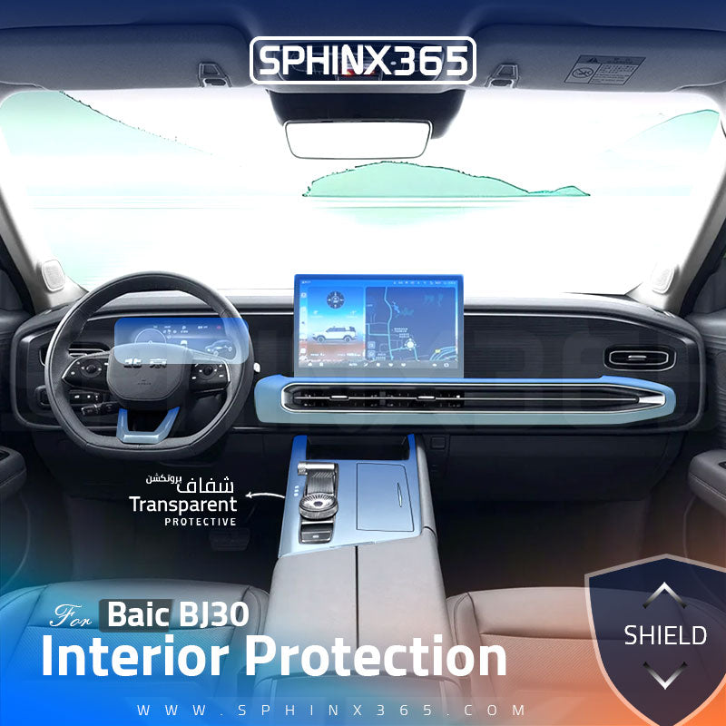 Baic BJ30 2026-2024 Interior Protection Kit | Pre-cut Film - Sphinx365.com