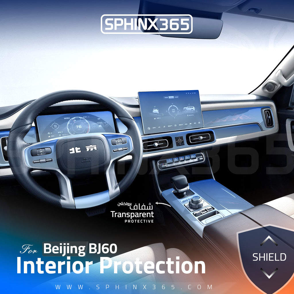 Beijing BJ60 2022-2026 Interior Protection Kit