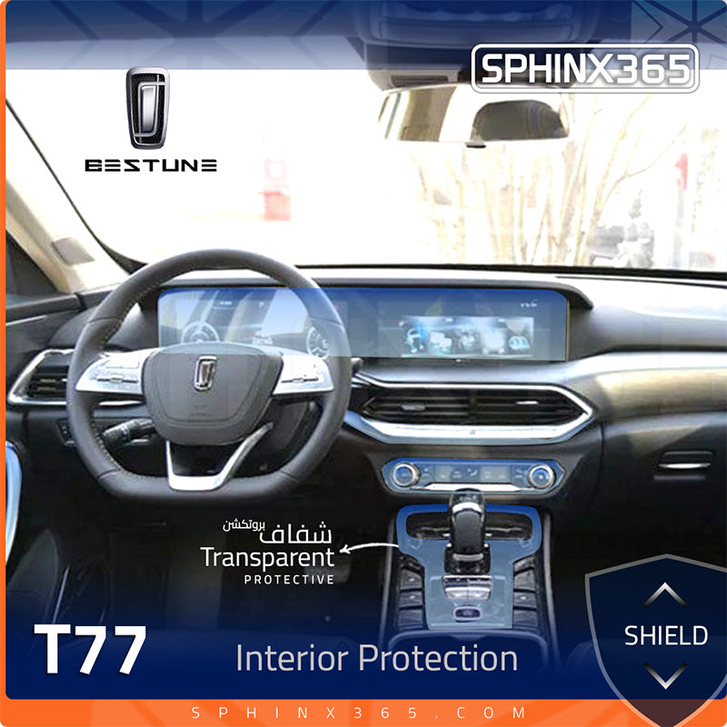 Faw Bestune 2023 Interior Protection Kit| Pre-cut Film