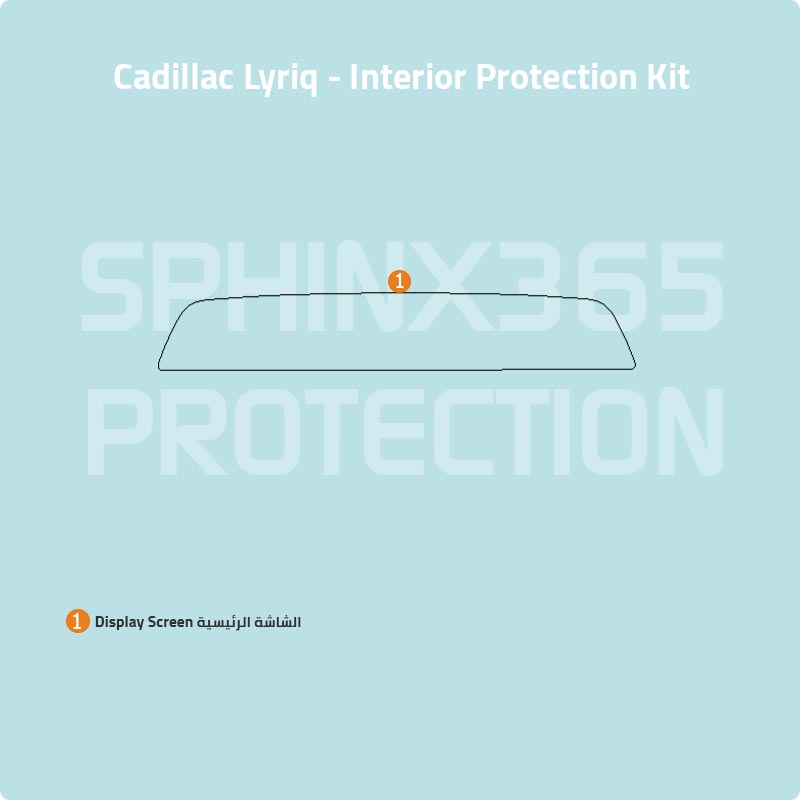 Cadillac Lyriq 2023-2024 Interior Protection Kit | Pre-cut Film - Sphinx365.com