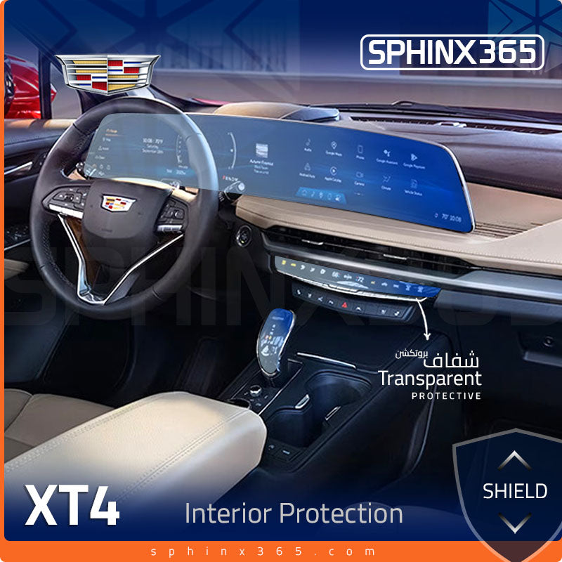 Cadillac XT4 2024 Interior Protection Kit | Pre-cut Film - Sphinx365.com