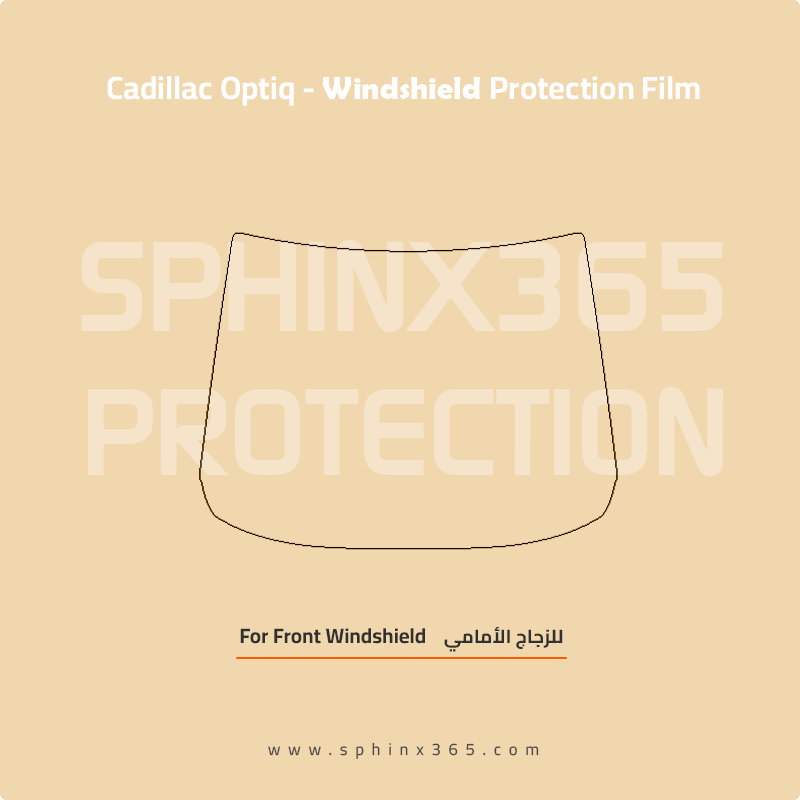 Precut Windshield protection for Cadillac_Optiq_2025