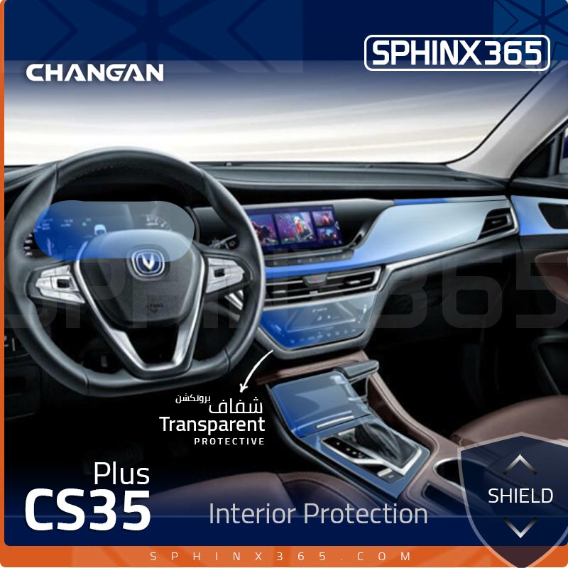 Changan CS35 Plus 2019-2021 Interior Protection Kit | Pre-cut Film - Sphinx365.com