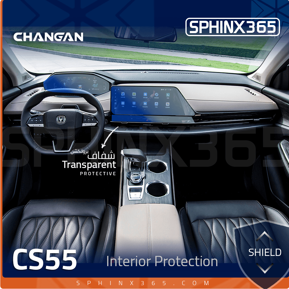 Changan CS55 2026-2023 Interior Protection Kit | Pre-cut Film - Sphinx365.com