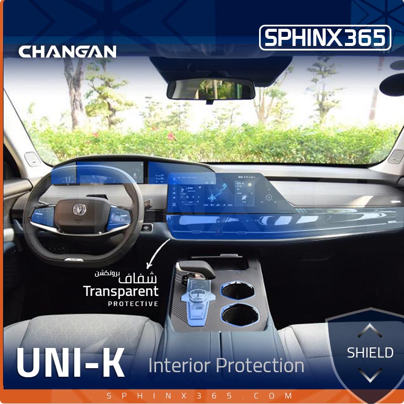 Changan UNI-K 2022 Interior Protection Kit | Pre-cut Film - Sphinx365.com