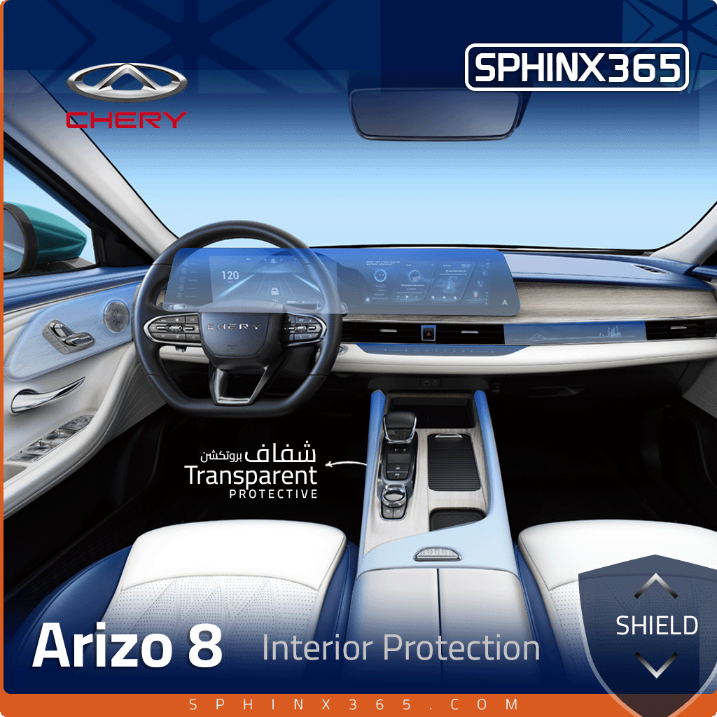 Car interior protection for Chery Arizo 8 2022 by Sphinx365, precut car film kits online, anti-scratch, self-healing.