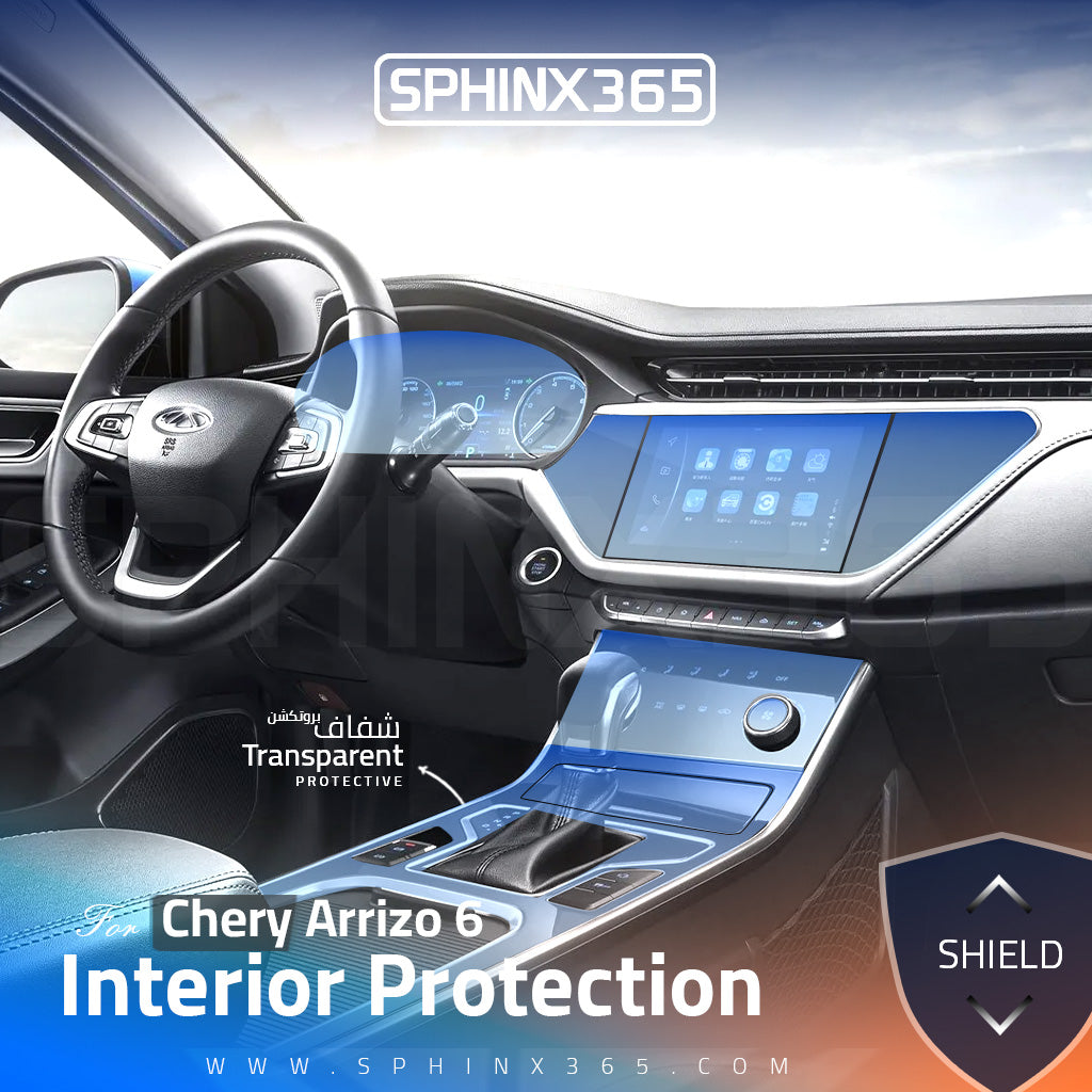 Chery Arrizo 6 2026-2022 Interior Protection Kit | Pre-cut Film