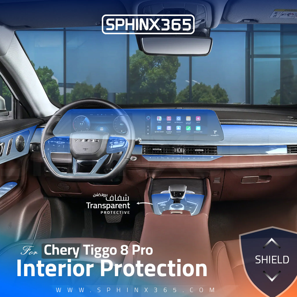 Chery Tiggo 8 Pro Max 2025-2026 Interior Protection Kit | Pre-cut Film