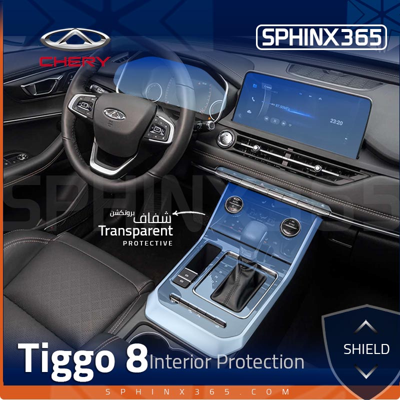 Sphinx365 Chery Tiggo 8 precut interior protection kit