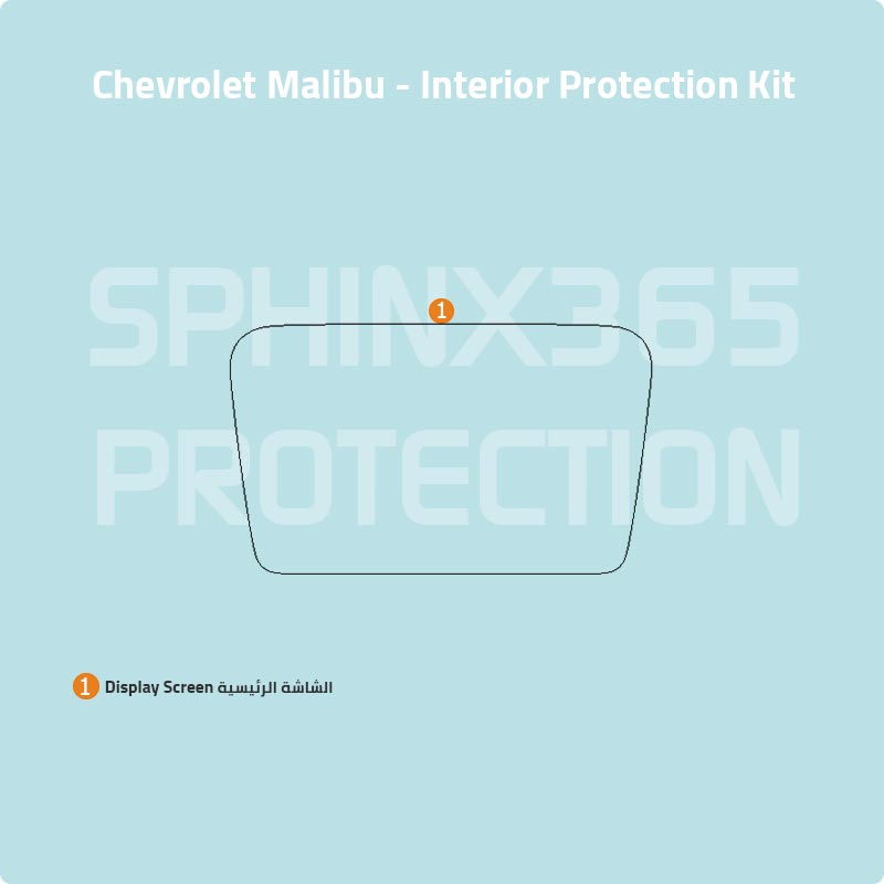 Car interior protection for Chevrolet Malibu 2020-2021 by Sphinx365, precut car film kits online, anti-scratch, self-healing.