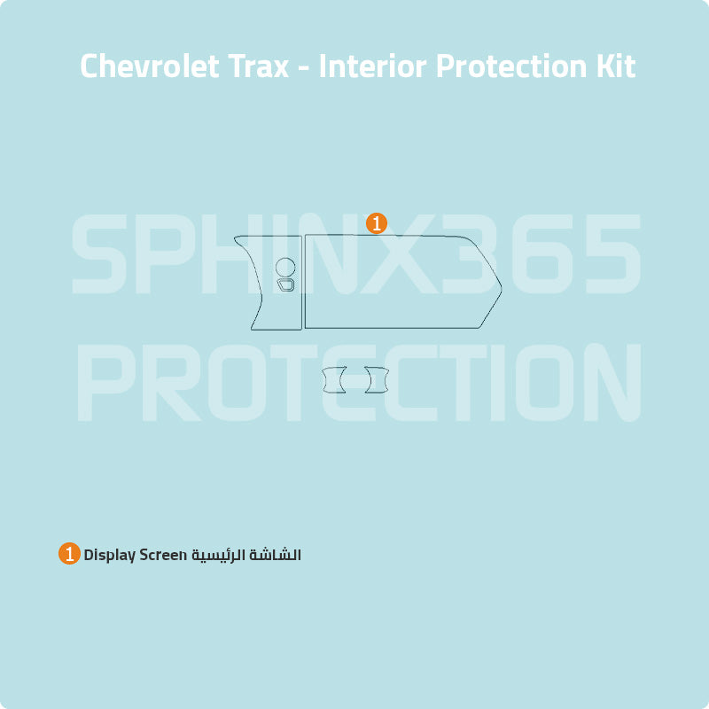 Car interior protection for Chevrolet Trax 2024-2025 by Sphinx365, precut car film kits online, anti-scratch, self-healing.