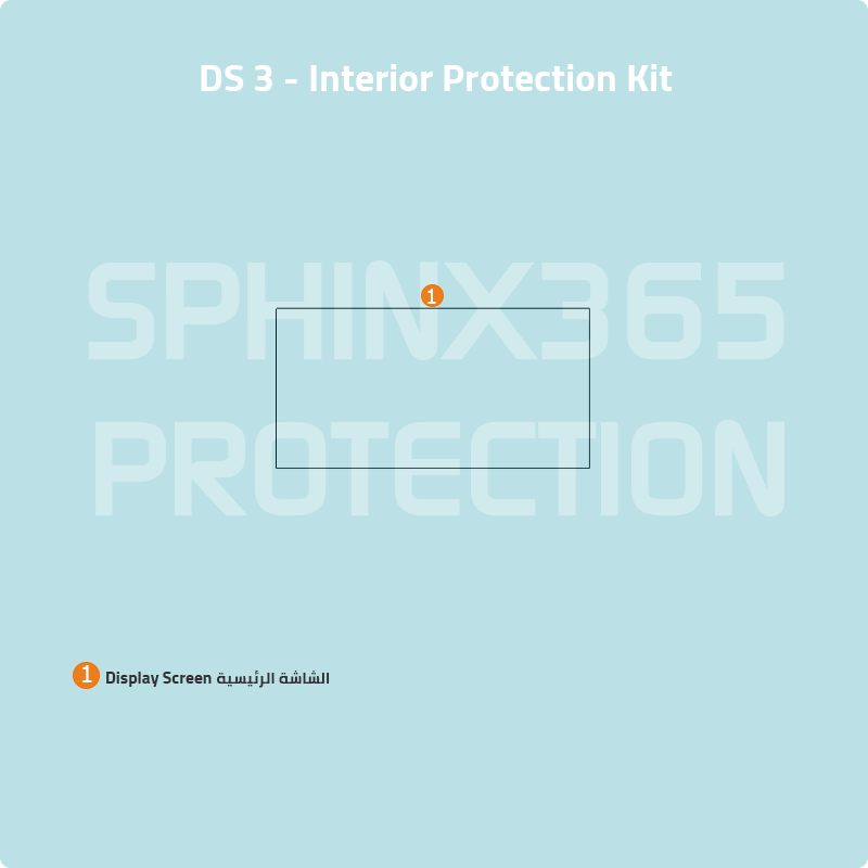 Car interior protection for DS 3 2023-2024 by Sphinx365, precut car film kits online, anti-scratch, self-healing.