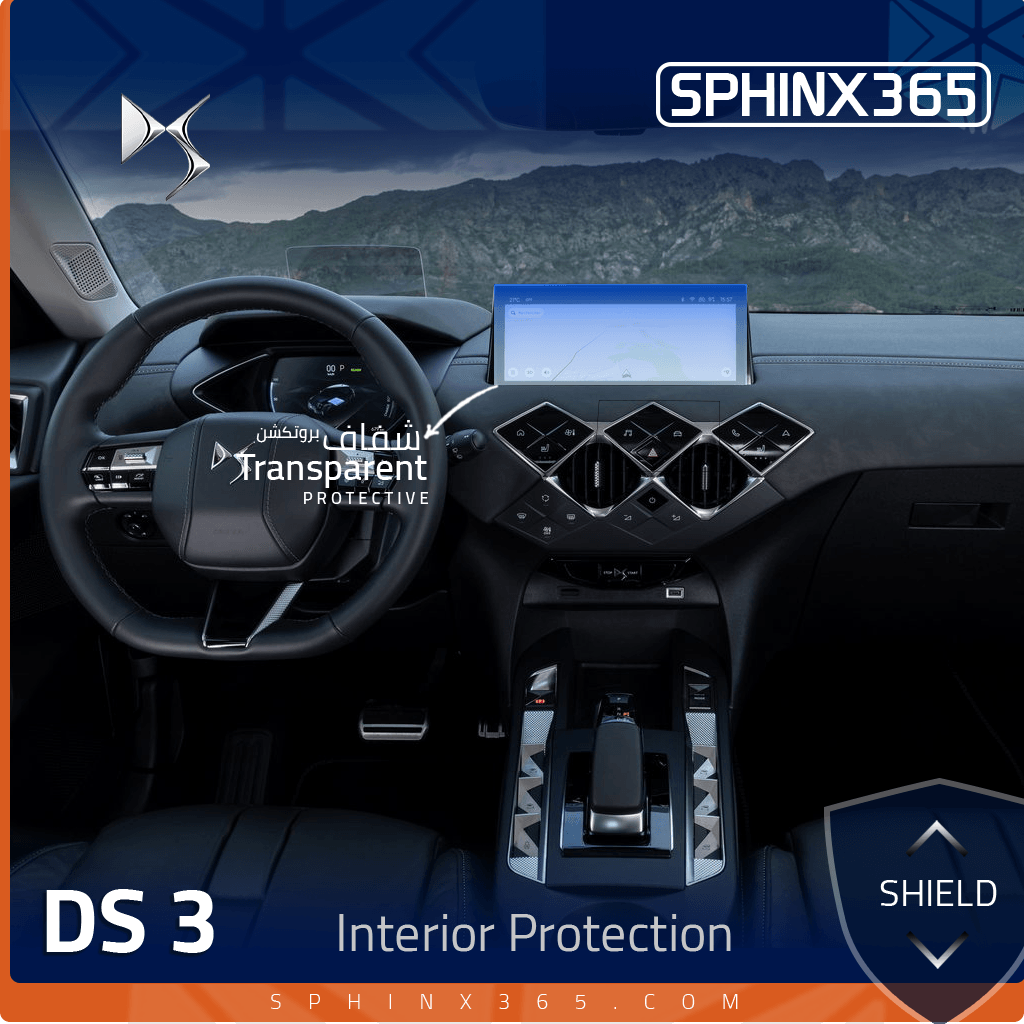 Car interior protection for DS 3 2023-2024 by Sphinx365, precut car film kits online, anti-scratch, self-healing.