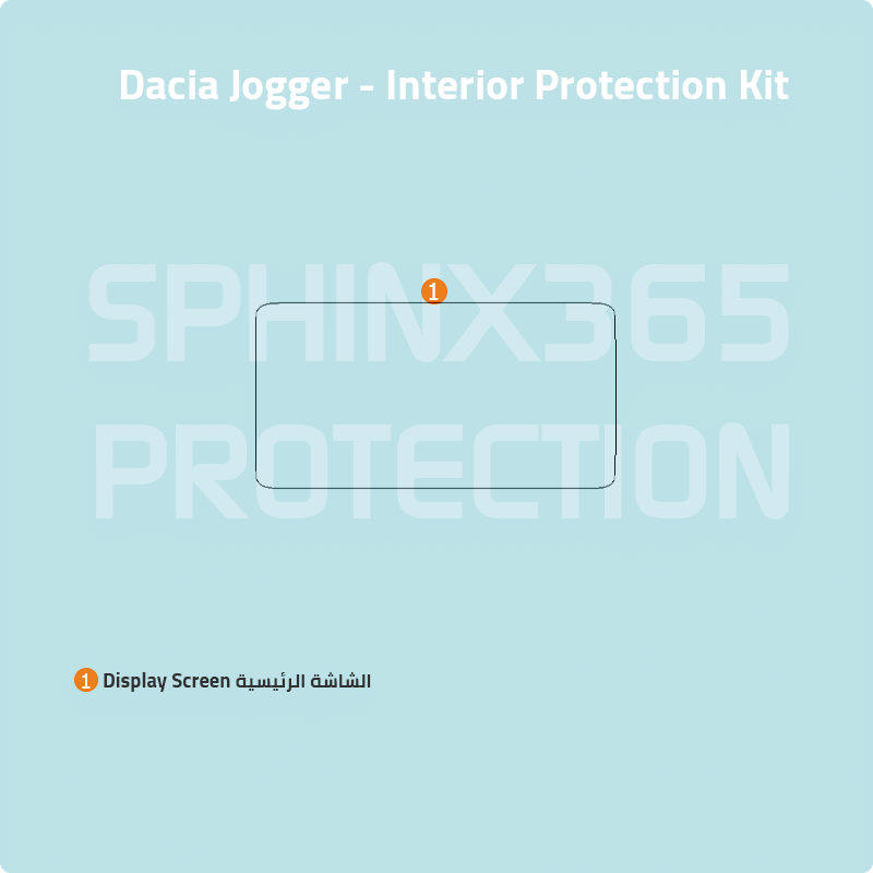 Dacia jogger 2025 Interior Protection Kit| Pre-cut Film