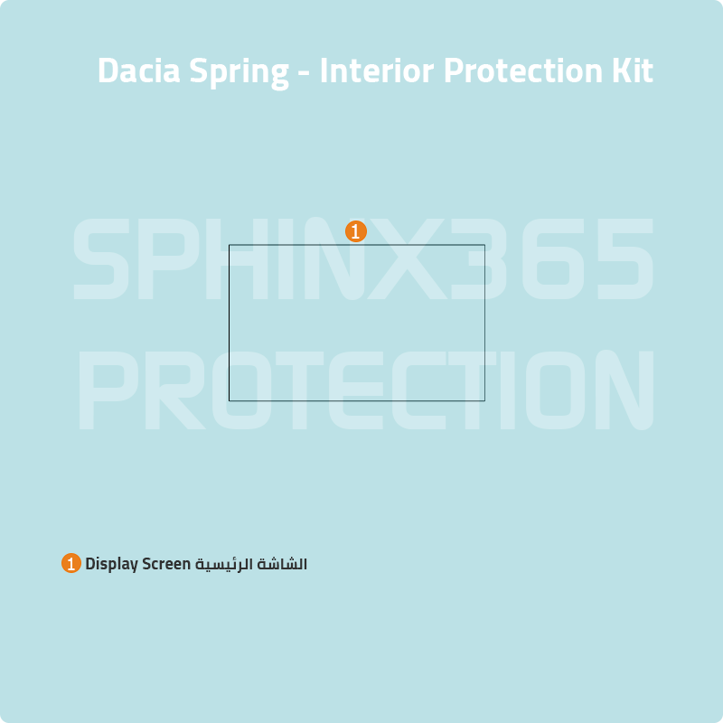 Dacia spring 2025 Interior Protection Kit| Pre-cut Film
