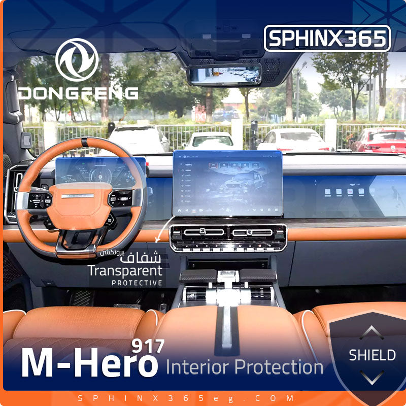 Dongfeng M-Hero 917 2024 Interior Protection Kit| Pre-cut Film