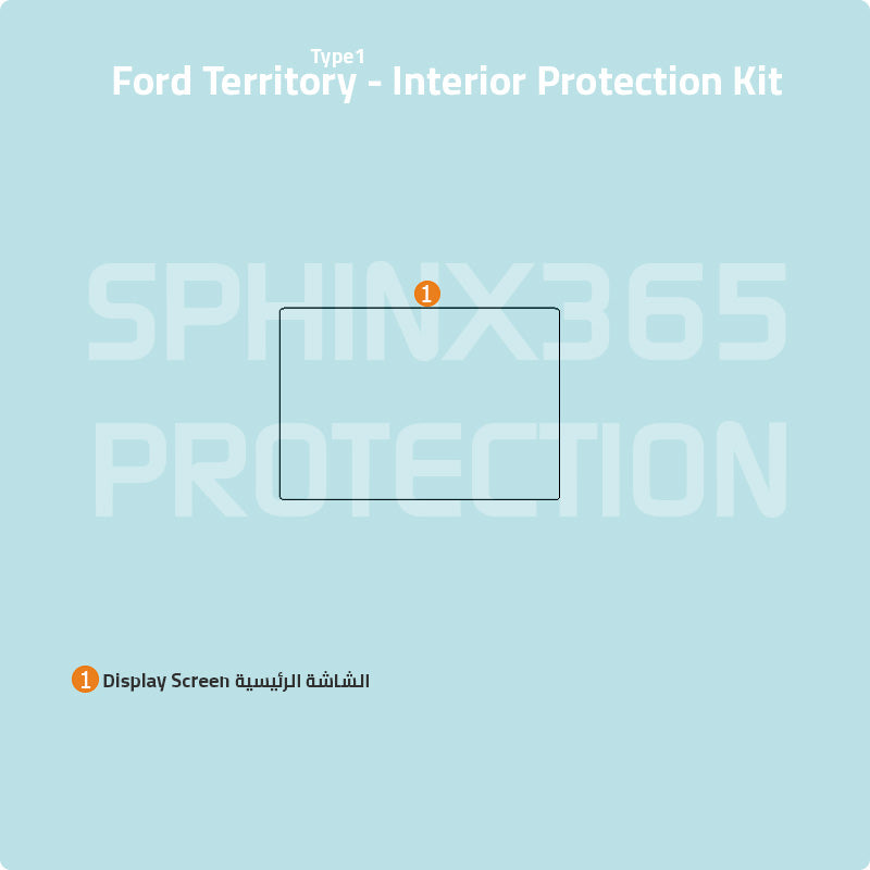 Car interior protection for Ford Territory 2020-2024 by Sphinx365, precut car film kits online, anti-scratch, self-healing.