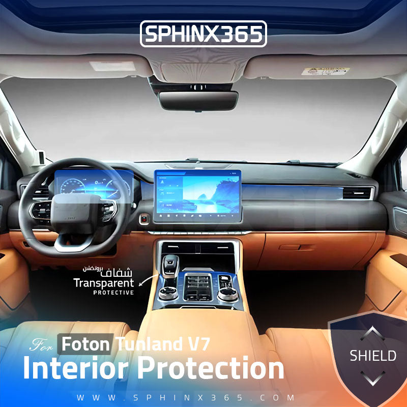 Foton Tunland V7 2023 Interior Protection Kit| Pre-cut Film