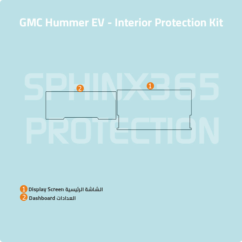 Car interior protection for GMC Hummer EV 2022-2024 by Sphinx365, precut car film kits online, anti-scratch, self-healing.