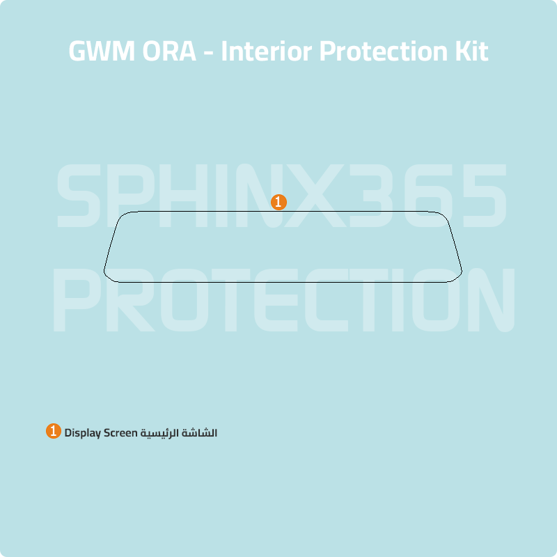 GWM ORA 2022-2024 Interior Protection Kit| Pre-cut Film