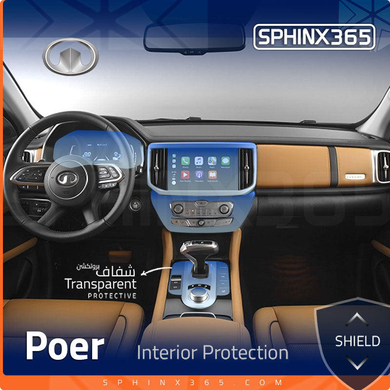 Great Wall Poer 2022 Interior Protection Kit| Pre-cut Film