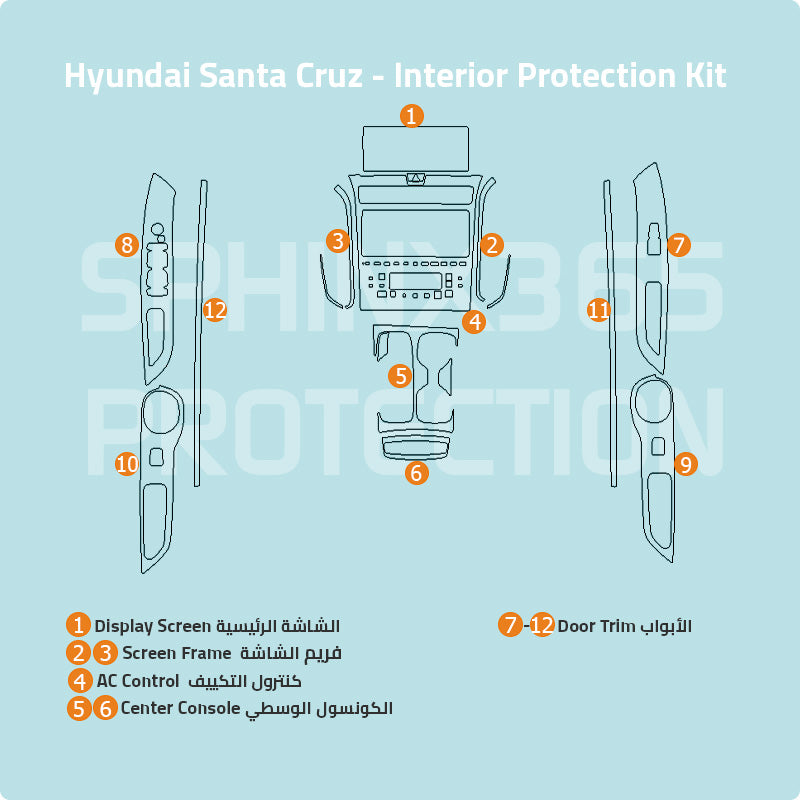 Car interior protection for Hyundai Santa Cruz 2022-2024 by Sphinx365, precut car film kits online, anti-scratch, self-healing.