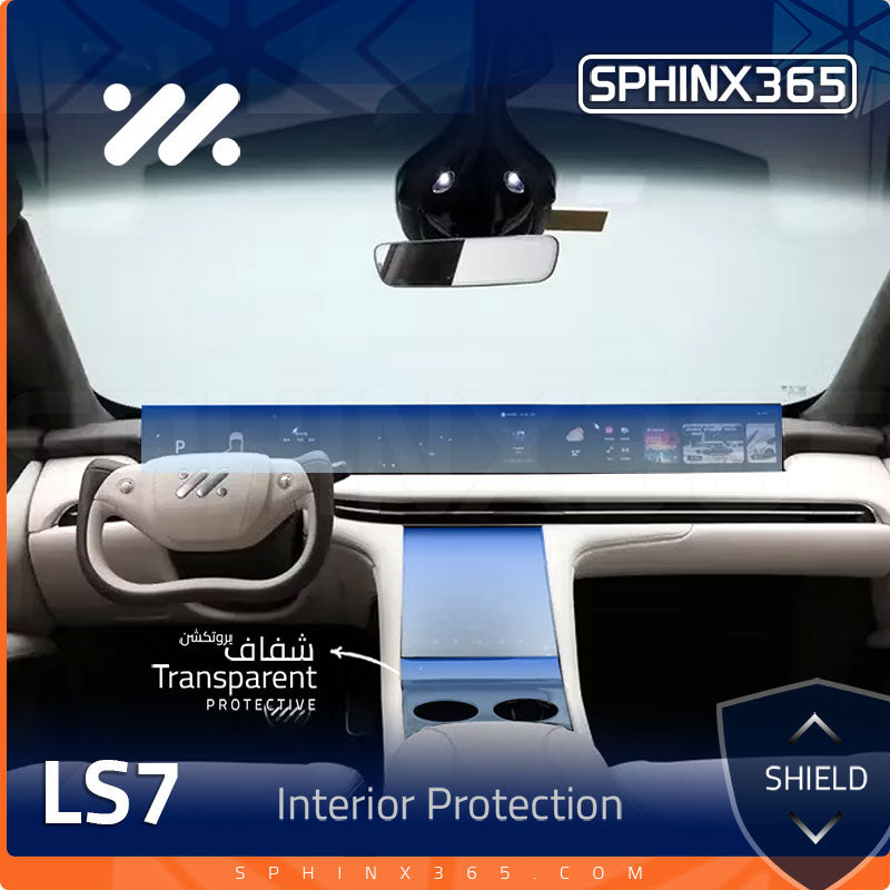 IM LS7 2023 Interior Protection Kit| Pre-cut Film