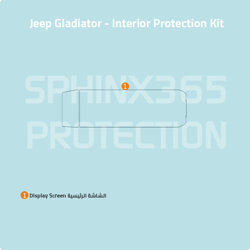 Car interior protection for Jeep Gladiator by Sphinx365, precut car film kits online, anti-scratch, self-healing.