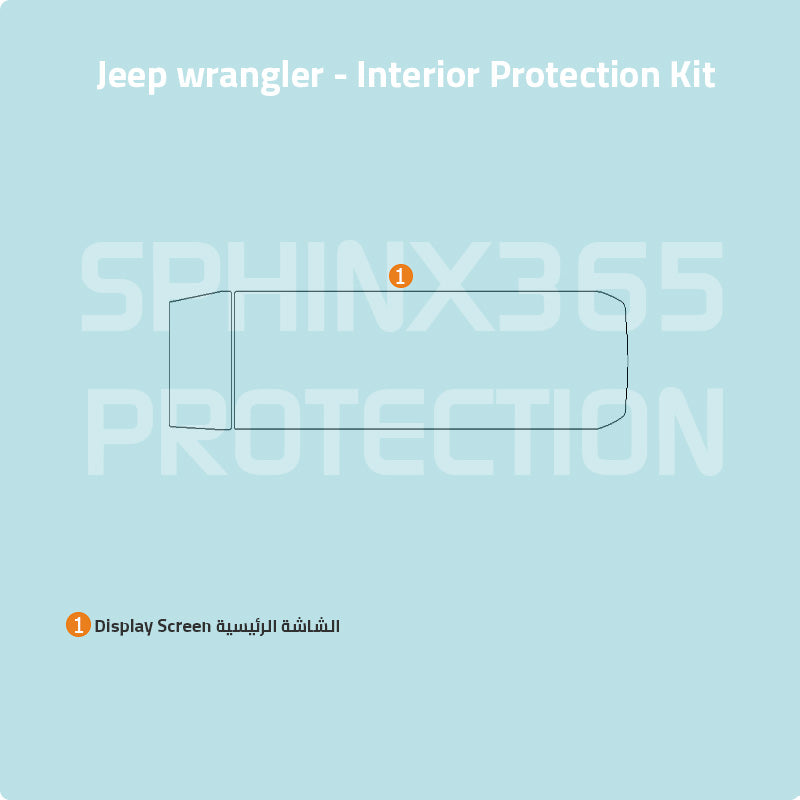 Car interior protection for Jeep Wrangler 2024 by Sphinx365, precut car film kits online, anti-scratch, self-healing.