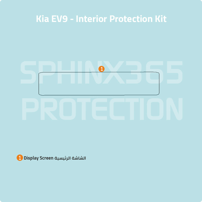 Car interior protection for Kia EV9 by Sphinx365, precut car film kits online, anti-scratch, self-healing.